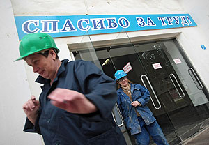 Грустная судьба моногородов