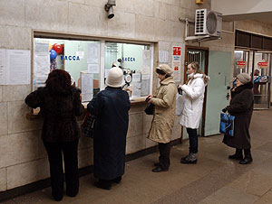 Чтобы проезд не дорожал