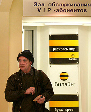 Российские бренды в цене