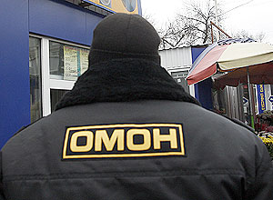 Обыск без уведомления