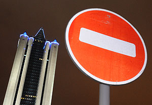 Газовое предупреждение