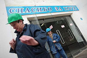 Пикалево. Перезагрузка