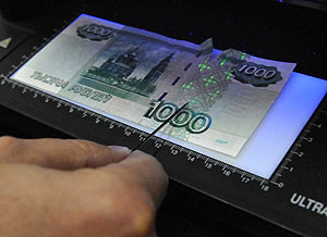 Умирающая 1000-рублевка