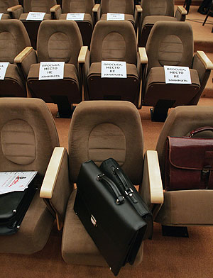 Зарплатная вертикаль власти