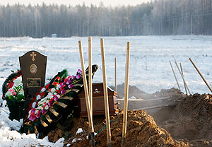 Пожар в Перми: обвинения предъявлены