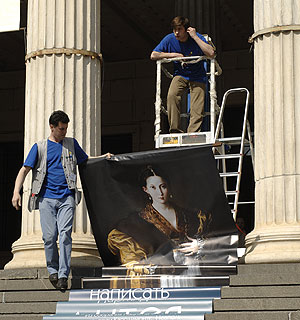 Дорогая Волхонка