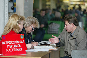 Пересчитать и рассказать