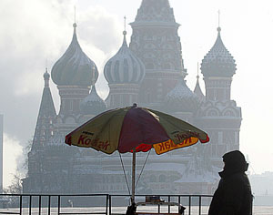 Минус двадцать