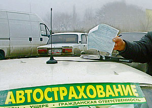 ОСАГО взлетит на 30%?