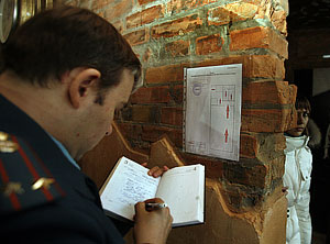 Найди свой клуб