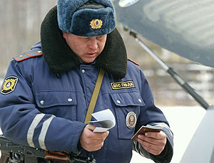 "Перехват" в центре Москвы