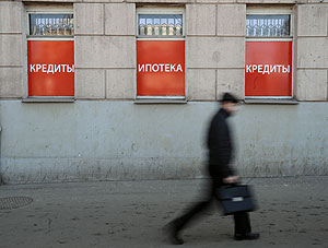 Год повышенной смертности банков