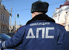 Остановить и избить