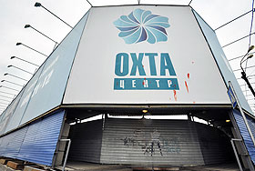 "Охта" без вопросов