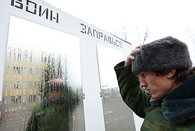 2009: Наша армия