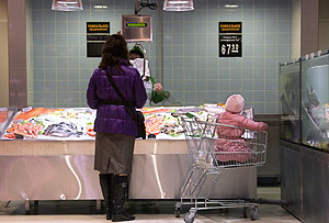 Новое "лицо" торговли