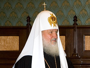 Поздравление патриарха Московского и всея Руси Кирилла