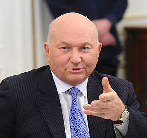 Поздравление от мэра Москвы Юрия Лужкова