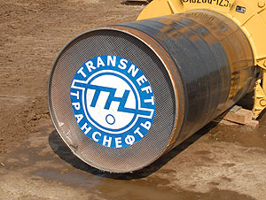 Глава ОАО "Транснефть" поздравляет "Интерфакс"