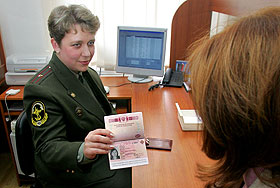 Паспорт сроком на десять лет