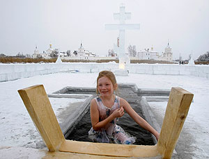 Ледяное купание