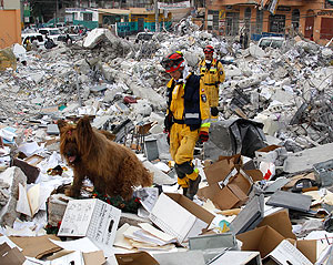 Новая угроза