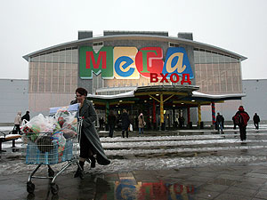 "Мега" без света