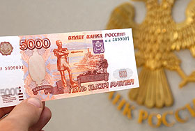 Больше пятитысячных