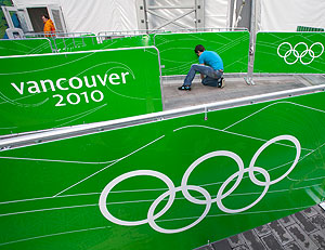 Расписание Олимпиады