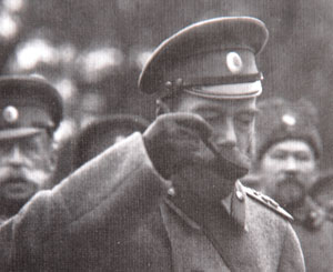 Романовых отложили