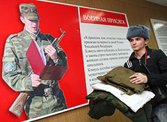 Поправки для уклонистов