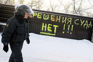 "Речник". Никаких происшествий