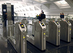 Потерянные поездки