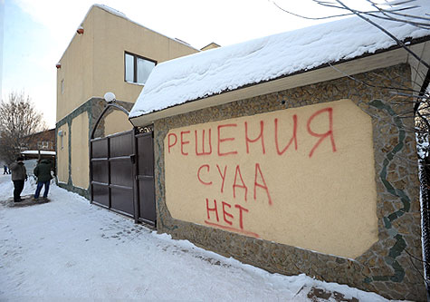 Сносить нельзя помиловать