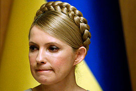 Пришла и ушла