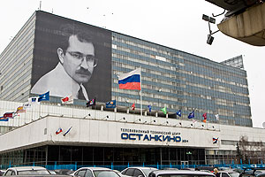 "Дело Листьева" живет