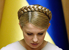 1022 дня Тимошенко. Фото