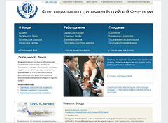 Определена лучшая госзакупка 2009 года