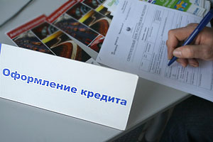 Банки уступили заемщикам