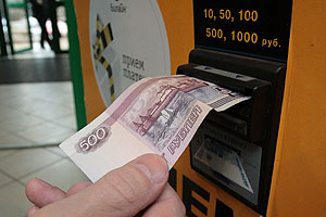 "Электронные деньги" возьмут под надзор