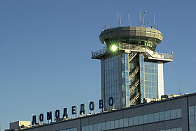 Аварийная посадка