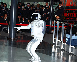 Будущее в музее