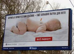 Убрать сигарету из спины ребенка