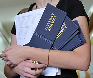 Диплом в кредит и с рассрочкой