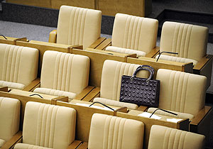 Намерены спросить