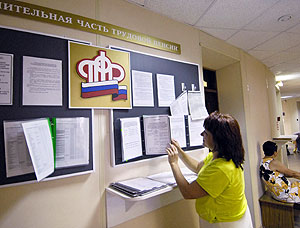 Те, кто обокрал ПФР