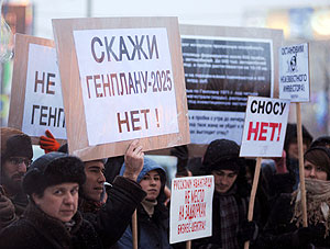 Кто любит Москву