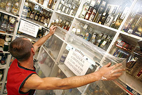 "Полусухой" закон - старт