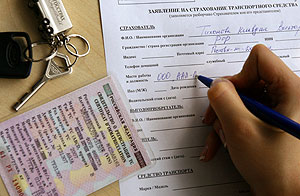 ОСАГО наматывает убытки