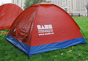 "Наши" покидают детсад